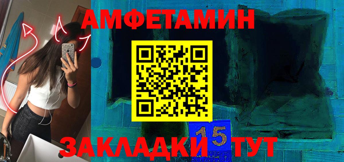 АМФ Premium Котельники