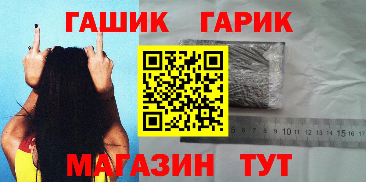 Котельники  как найти наркотики  Вход с VPN  ГАШИШ убойный 