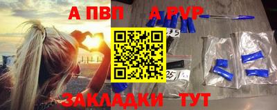 героин Комсомольск-на-Амуре