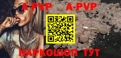 героин Комсомольск-на-Амуре