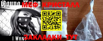 мефедрон Коммунар