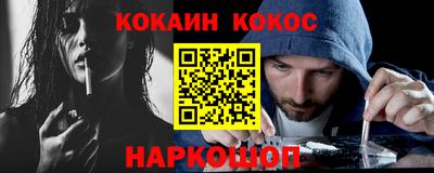 мяу мяу кристалл Конаково