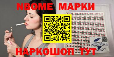 мяу мяу кристалл Конаково