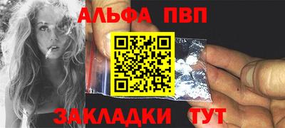 героин Комсомольск-на-Амуре