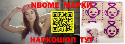 героин Комсомольск-на-Амуре