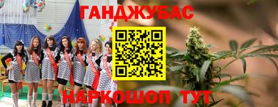 героин Комсомольск-на-Амуре