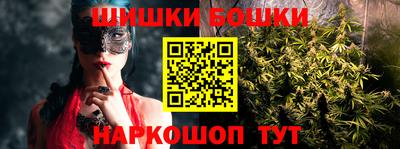 мяу мяу кристалл Конаково