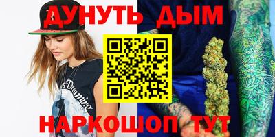 мяу мяу кристалл Конаково