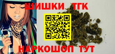 героин Комсомольск-на-Амуре