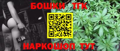 мефедрон Коммунар