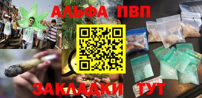 мяу мяу кристалл Конаково