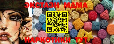мяу мяу кристалл Конаково