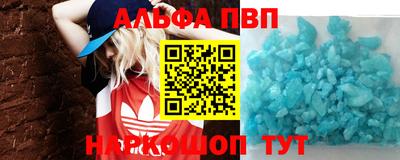 мефедрон Коммунар