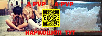 гидра Краснознаменск