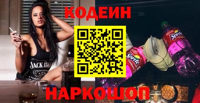 мефедрон Коммунар