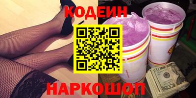 героин Комсомольск-на-Амуре