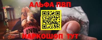 кокаин премиум Краснокаменск