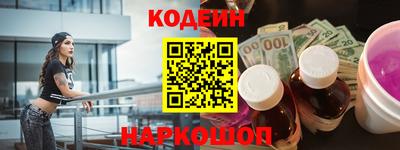 мяу мяу кристалл Конаково