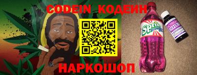 мефедрон Коммунар