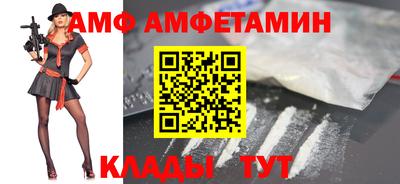 мефедрон Коммунар