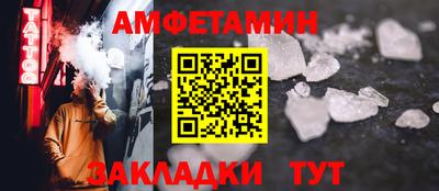 мефедрон Коммунар