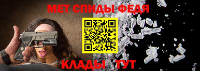 мефедрон Коммунар