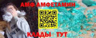 мяу мяу кристалл Конаково