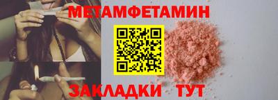 мефедрон Коммунар