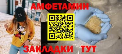 героин Комсомольск-на-Амуре