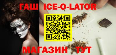 героин Комсомольск-на-Амуре