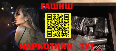 героин Комсомольск-на-Амуре