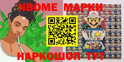 героин Комсомольск-на-Амуре