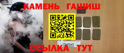 мяу мяу кристалл Конаково