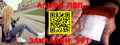 мефедрон Коммунар