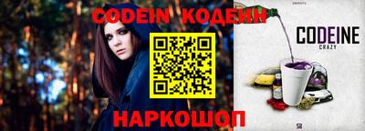 героин Комсомольск-на-Амуре