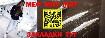 мефедрон Коммунар