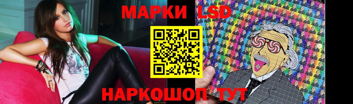 LSD-25 экстази  ЛСД экстази кислота  Вход с VPN  Лсд 25 экстази ecstasy  Котельники 