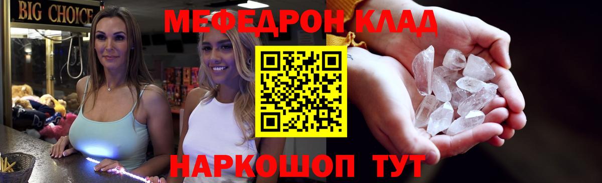 Котельники  МЕФ  Вход с VPN  МЯУ-МЯУ мука  МЕФ 4 MMC  МЕФ 