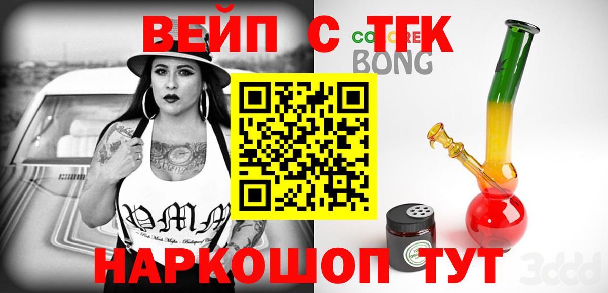 ТГК Wax  Вход с VPN  что такое   Котельники 