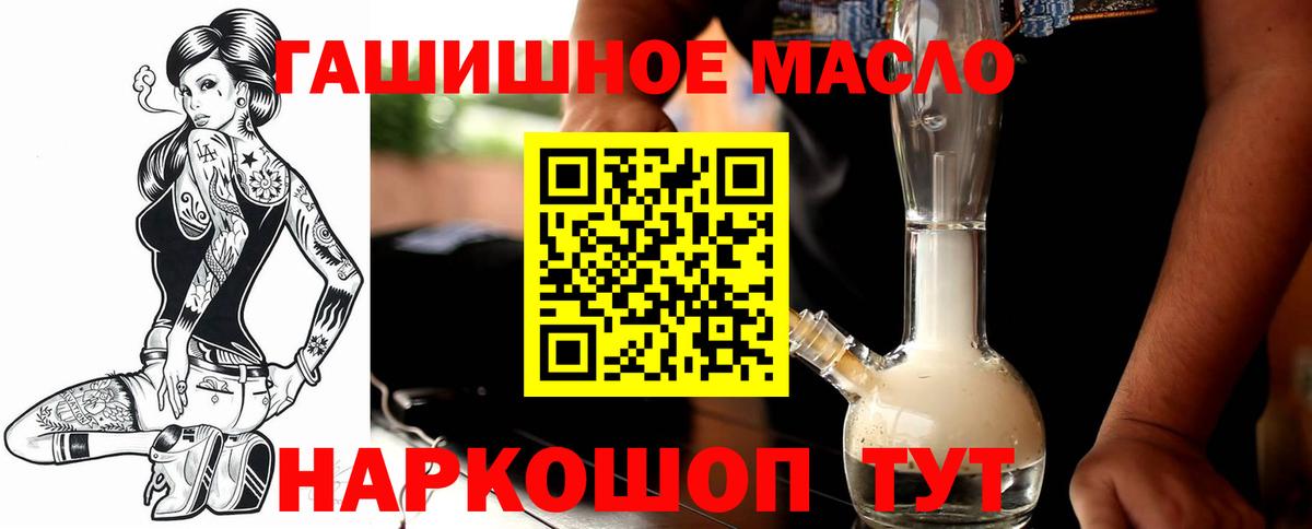 Дистиллят ТГК вейп Котельники