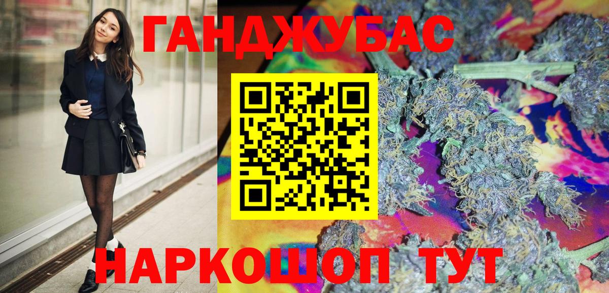 КОКАИН  Вход с VPN  Котельники  Гашиш  Экстази  МЕТАДОН  Меф  МАРИХУАНА  МЕФ кристаллы  Гашиш  Магазины продажи наркотиков 